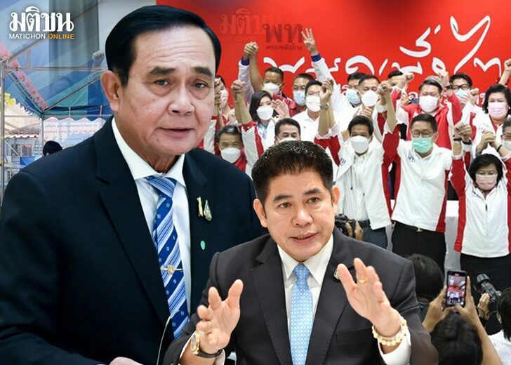 ภป.จุดไม่ธรรมดา-Online
