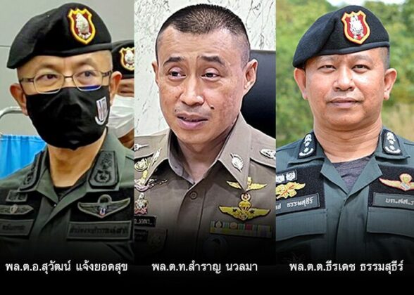 ตาชั่งพันดาว ⦁...“อย่าไปมัวดูจิตใจของคนอื่นจนลืมดูจิตใจของตนเอง