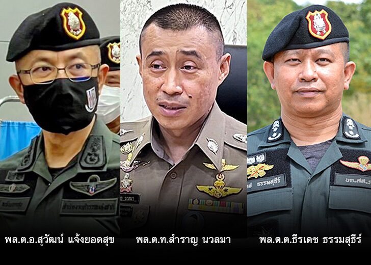 ตาชั่งพันดาว ⦁...“อย่าไปมัวดูจิตใจของคนอื่นจนลืมดูจิตใจของตนเอง