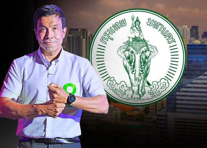 สถานีคิดเลขที่ 12 : ผู้ว่าฯชัชชาติ ยินดีกับ นายชัชชาติ สิทธิพันธุ์