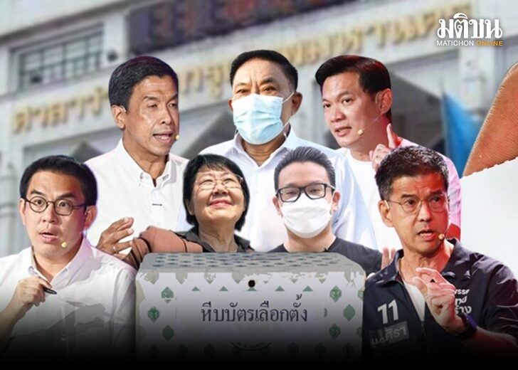 ภป.สกู๊ป 728