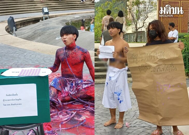 ภูเก็ต22พค