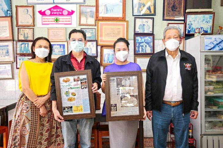 มอบภาพที่ระลึก