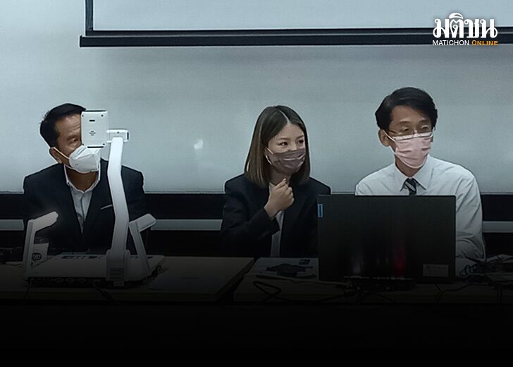 มาดามเดีย
