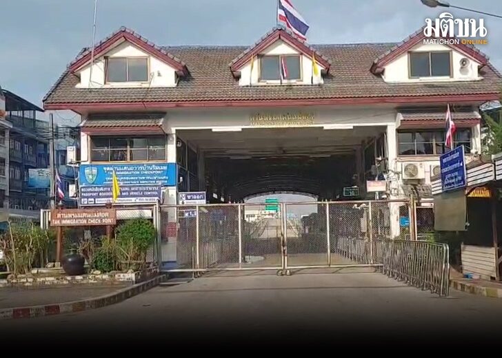 ยังไม่เปิด2