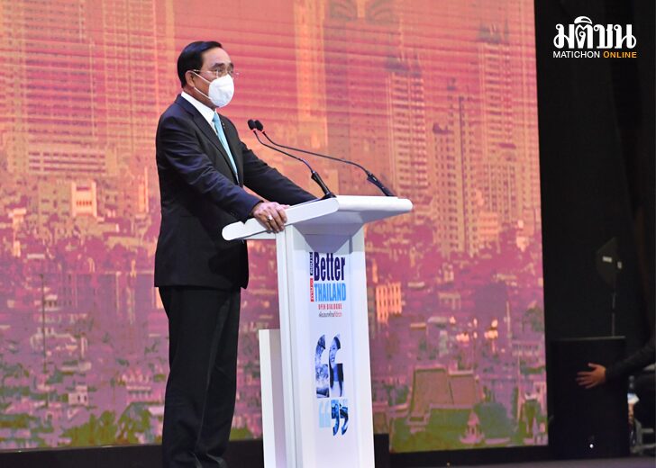 วิสัยทัศน์รัฐบาล‘ประยุทธ์’ ส่องทิศทางอนาคตไทย