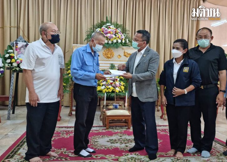 ร่วมงานศพวิว