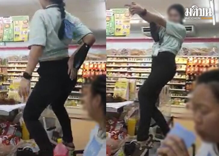 ลงดาบสาวพนักงาน