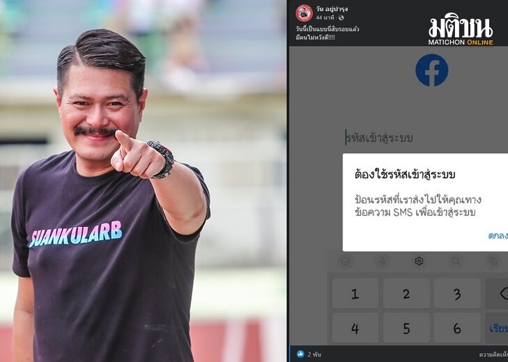 วัน เว็บ