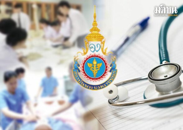 ‘คณะแพทยศาสตร์’สถาบันพระบรมราชชนก