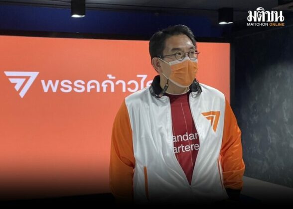 วิโรจน์