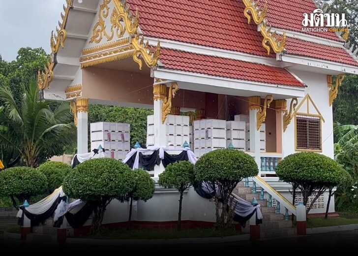 ศพเด็ก