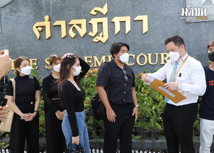 ศาล