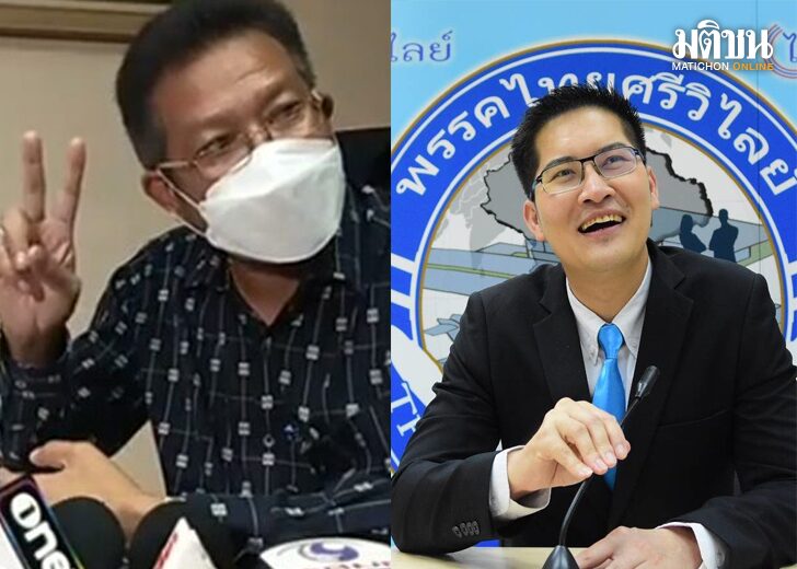 ศึกทนายแม๊