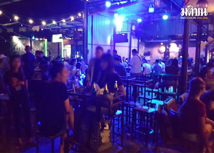 สถานบันเทิง2