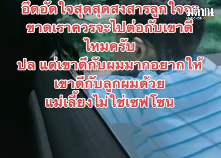 สวดยับ