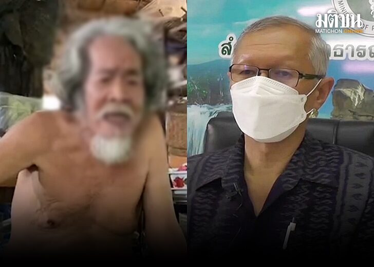 สสจ-พระบิดา