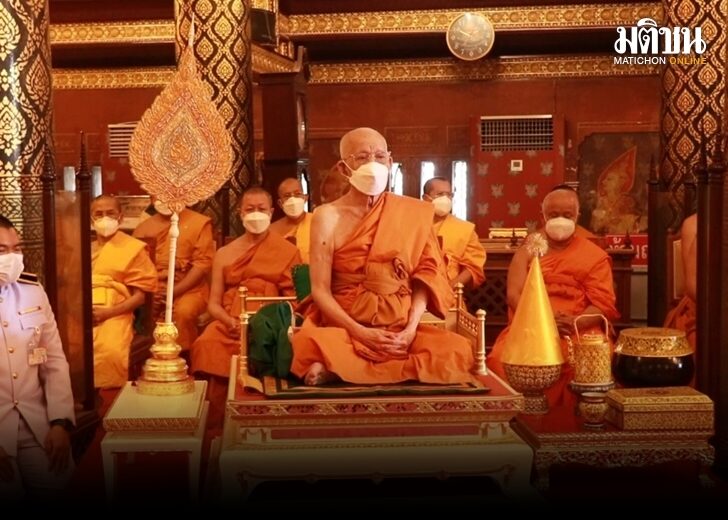สิ้นเจ้าอาวาส