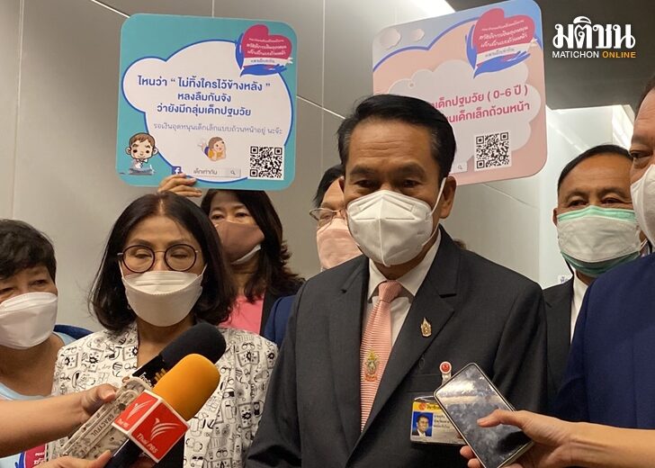 สุทิน24พค