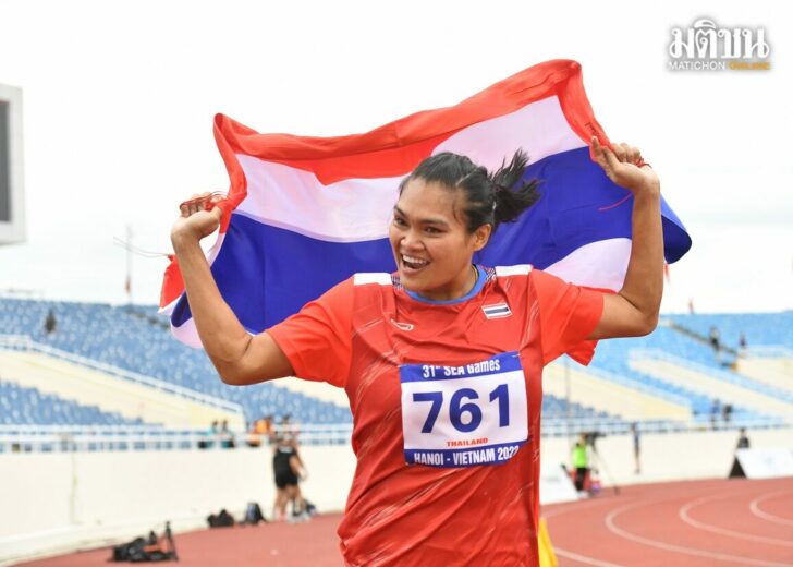 สุเบญรัตน์
