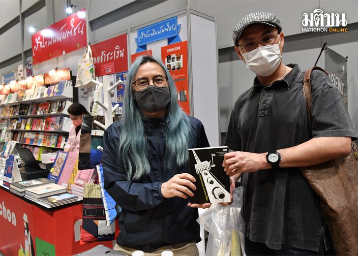 หนังสือ00054