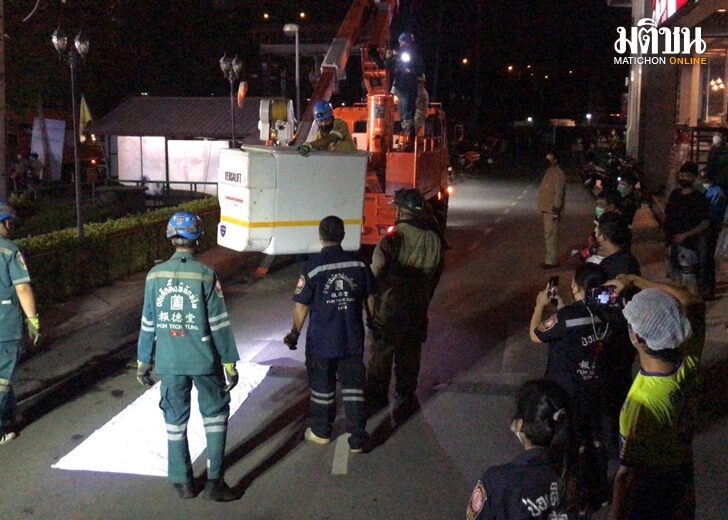 หนุ่มการไฟฟ้าถูกไฟชอร์ต2