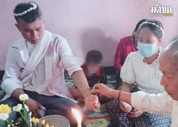 หนุ่มเลย-เจ้าสาวหนี