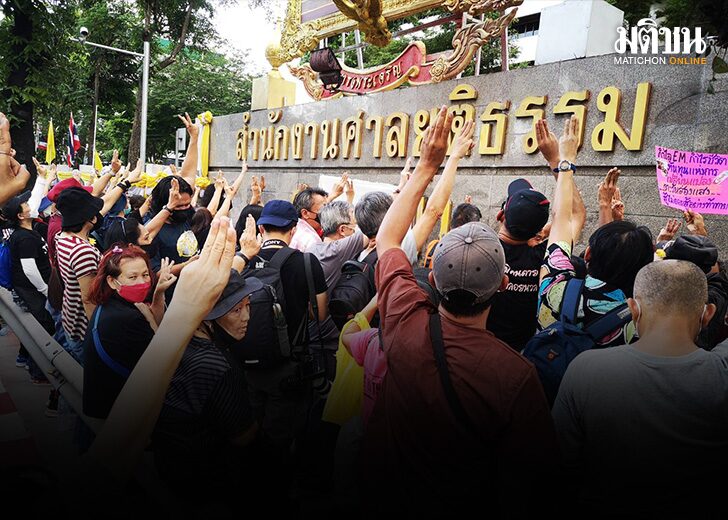 หน้าศาล