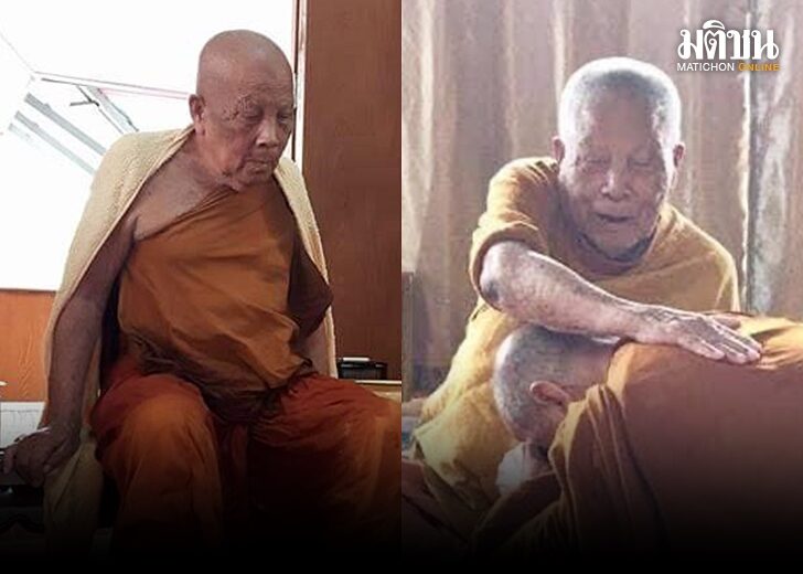 หลวงปู่แสง