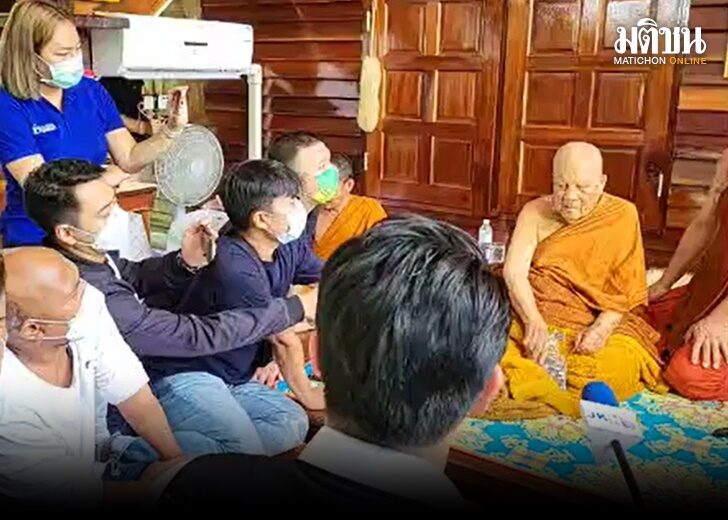 หลวงปู่แสง7