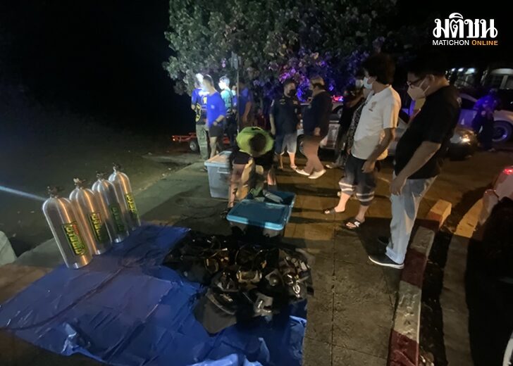 หาผู้สูญหาย1พค