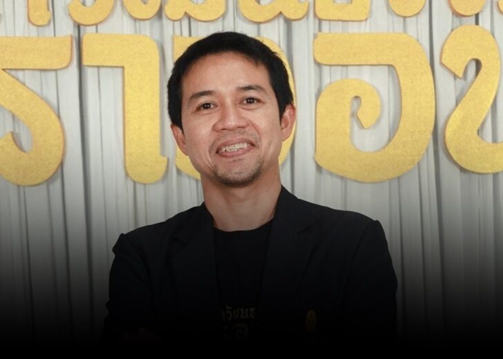 อธิการม.ทักษิณ