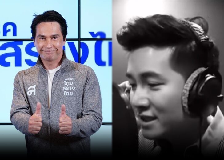 อั๋น 515