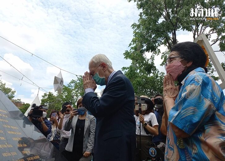 อานันต์1
