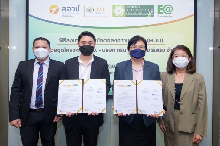 อีเอ