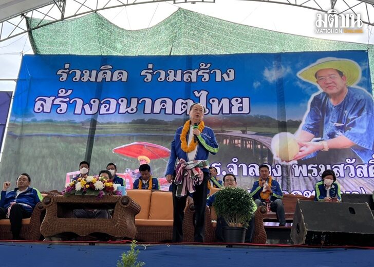 อุตม1