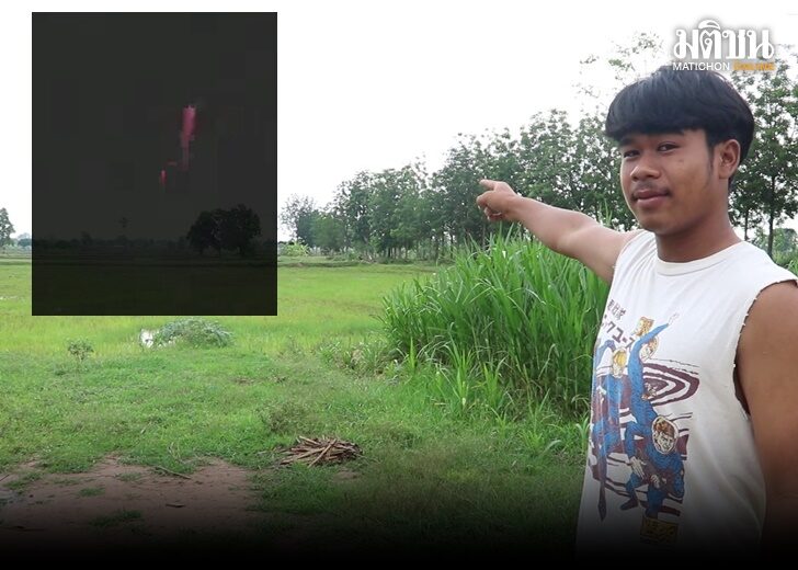 เจอกระสือ