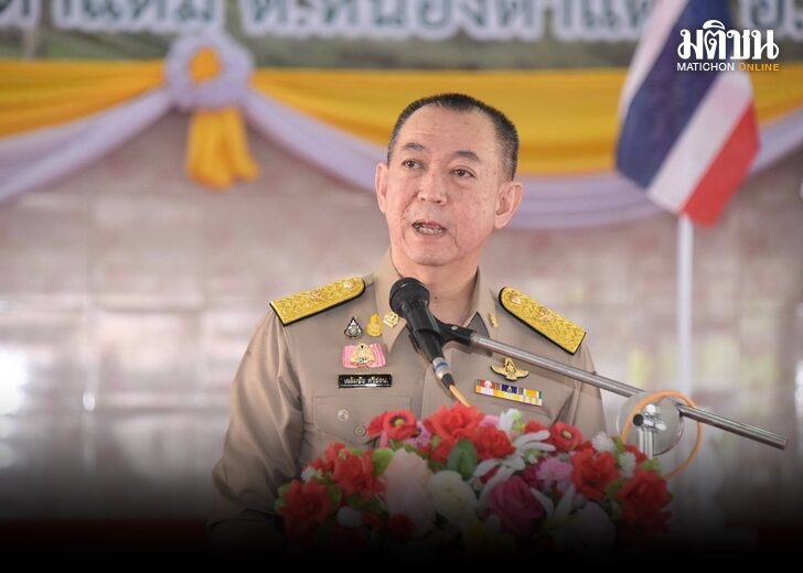 เฉลิมชัย ภป.ทุเรียน 728