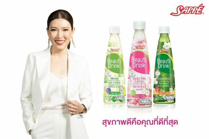 เซ็ปเป้