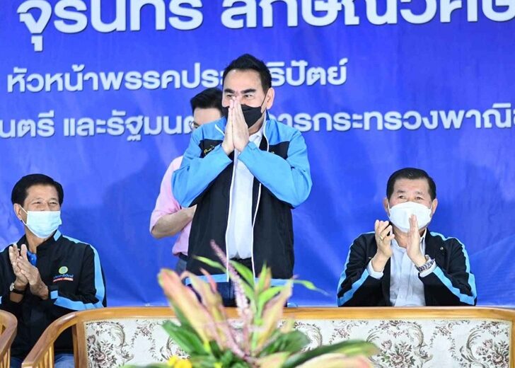 เดชอิศม์