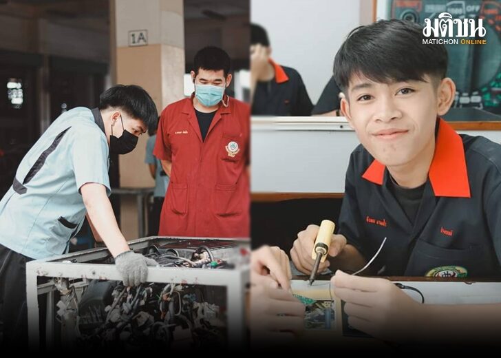 เทคนิค