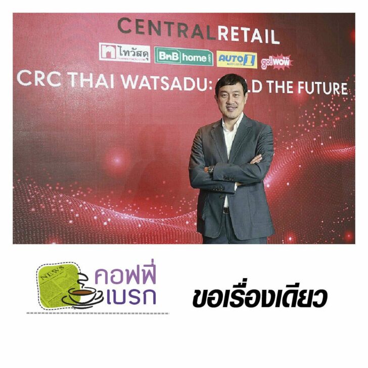 เบรก