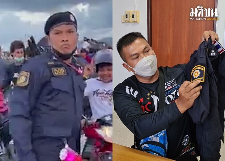 เบิร์ด-เครื่องแบบตร20