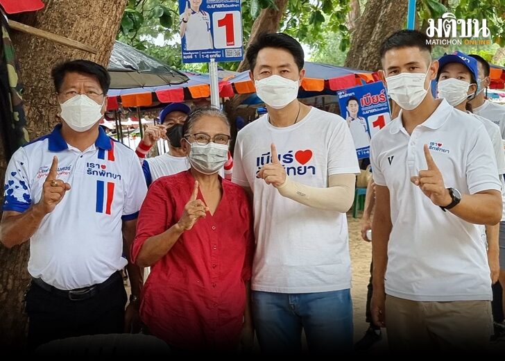 เบียร์728 ปรเมศวร์