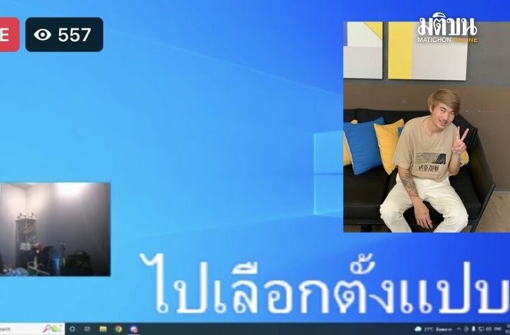เว็บ