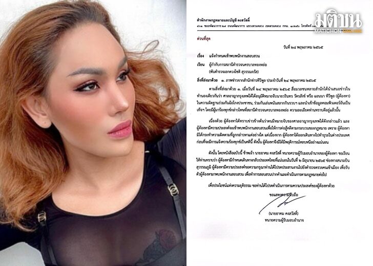 เว็บ