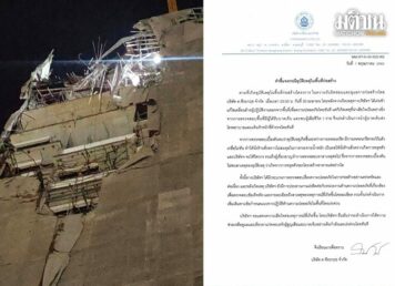 บริษัทก่อสร้างแจงเหตุนั่งร้านทรุด จนคนงานตกชั้น 27 เสียชีวิต 1 ราย