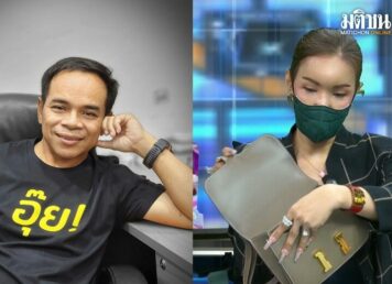 เอาให้เต็มที่! ทนายเกิดผล โพสต์ถูก ‘สรพงษ์’ ยื่นฟ้องปมดราม่ากระเป๋าแบรนด์เนม