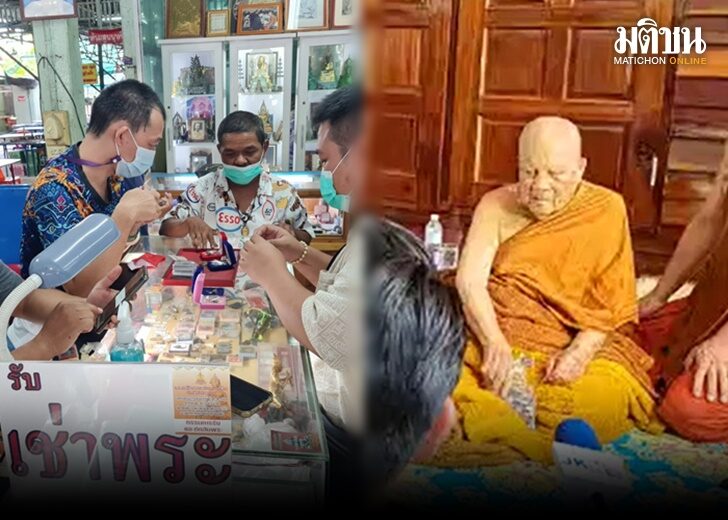 หลวงปู่แสง