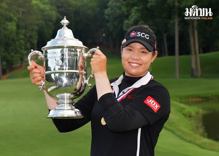 U.S. Women's Open - Final Round